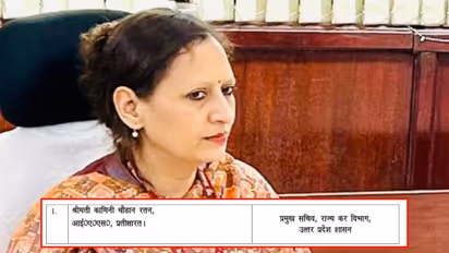 ias kamini ratan chauhan appointed gst chief up