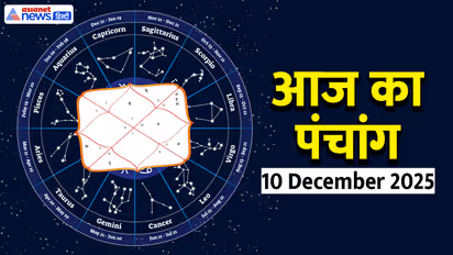 Aaj Ka Panchang 10 दिसंबर 2025