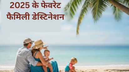 Family vacation destinations 2025
