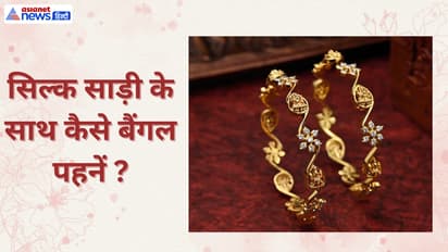 best bangles for silk saree