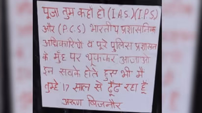 bijnor red ink lover letters viral pooja search