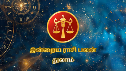 Thulam Rasi Today Rasi palan