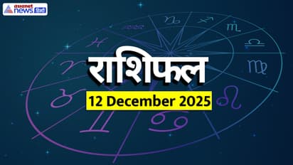 Aaj Ka Rashifal 12 December 2025