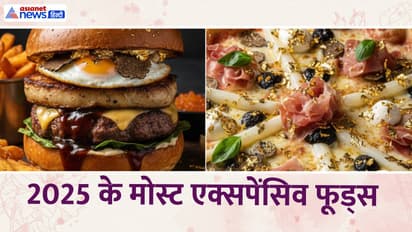 मोस्ट एक्सपेंसिव फूड्स