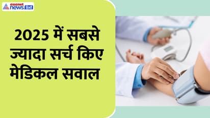 10 health googled questions 2025