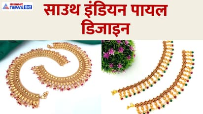 south indian payal design