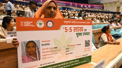 ayushman bharat up yogi government ayushman card distribution