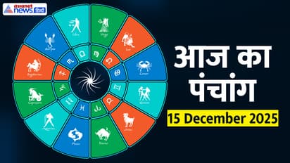 Aaj Ka Panchang 15 दिसंबर 2025