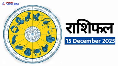 Aaj Ka Rashifal 15 December 2025