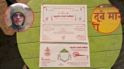 jaunpur unique walima card naushad ahmed dubey