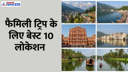 10 best travel location for family trip