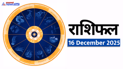 Aaj Ka Rashifal 16 December 2025