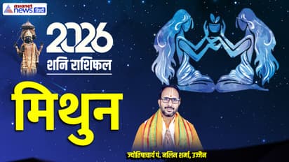 Shani Mithun Rashifal 2026