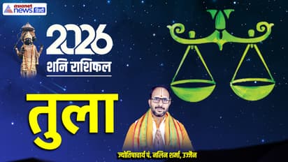 Shani Tula Rashifal 2026