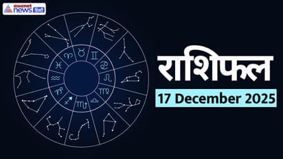 Aaj Ka Rashifal 17 December 2025