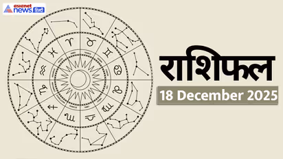 Aaj Ka Rashifal 18 December 2025