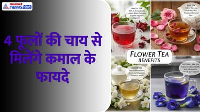 फूलों की चाय