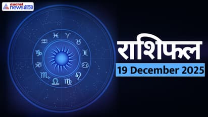 Aaj Ka Rashifal 19 December 2025