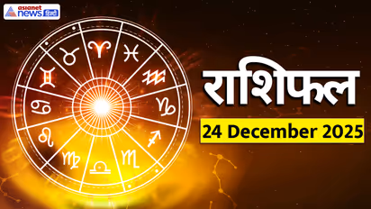 Aaj Ka Rashifal 24 December 2025