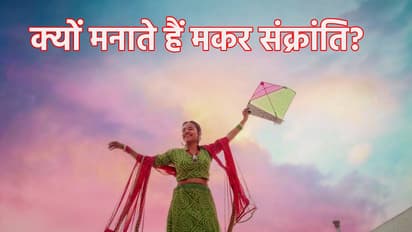 Makar Sankranti 2026