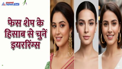 इयररिंग्स