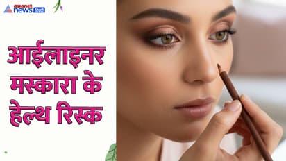 मस्कारा आईलाइनर