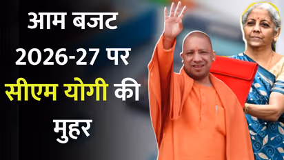 Cm Yogi on Budget