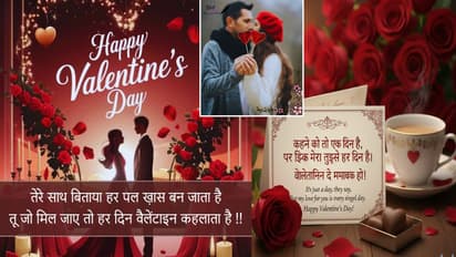 वेलेंटाइन डे हिंदी शायरी
