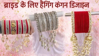 bridal hanging kangan design