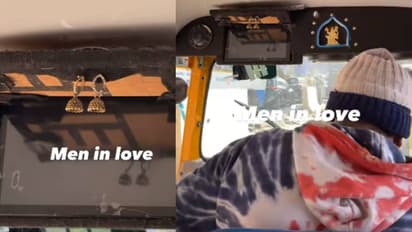 Viral Love Story: ऑटो में लटकाए पत्नी के झुमके, ड्राइवर के इस प्यार ने जीता सबका दिल!