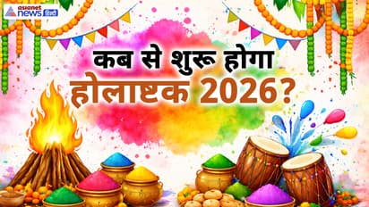 होलाष्टक