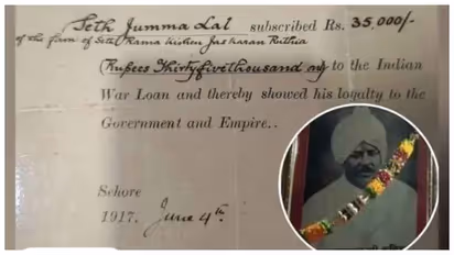 109 year old debt by British Government