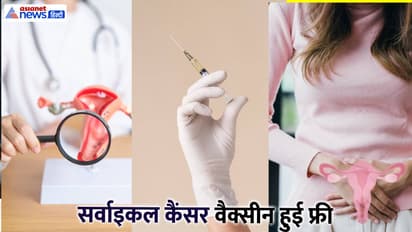 Free HPV Vaccine India