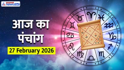 Aaj Ka Panchang 27 February 2026