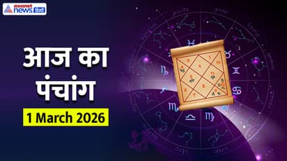 Aaj Ka Panchang 1 March 2026