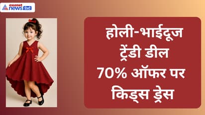 fancy dress for small girl