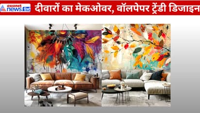 modern wallpaper design for home