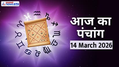 Aaj Ka Panchang 14 March 2026