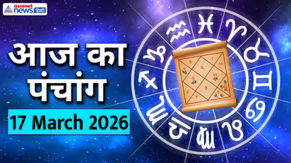 Aaj Ka Panchang 17 March 2026