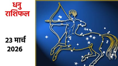 Sagittarius Horoscope Today