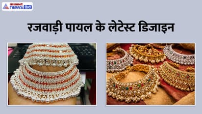 Rajwadi Payal Designs