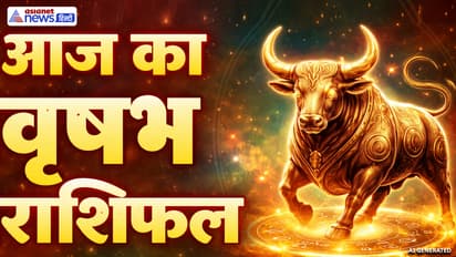 Today Vrishbha Rashifal 29 March