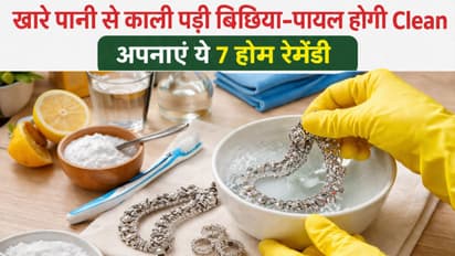 toe ring cleaning home remedies