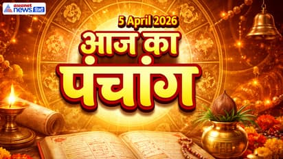 Aaj Ka Panchang 5 April 2026