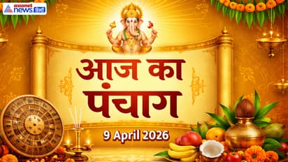 Aaj Ka Panchang 9 April 2026