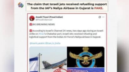 Fact Check: क्या भारत ने ईरान पर हमले में इजरायली जेट्स की मदद की? जानें वायरल दावे का सच
