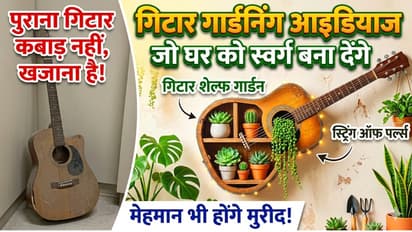 creative guitar gardening ideas