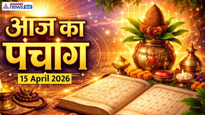 Aaj Ka Panchang 15 April 2026