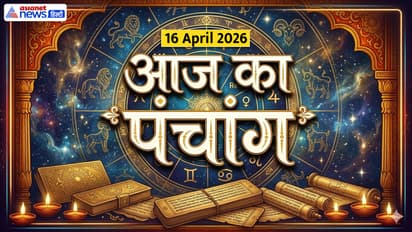 Aaj Ka Panchang 16 April 2026