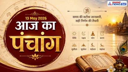 Aaj Ka Panchang 13 May 2026